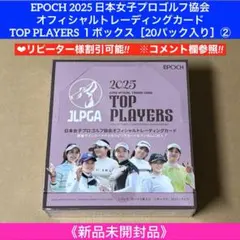 2024 EPOCH プレミアムエディション コレクションカード 3BOX Disney (新品未開封)EPOCH 2024 PREMIER EDITION DISNEY AND PIXAR