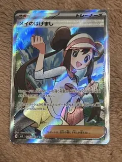 man様 リクエスト 2点 まとめ商品