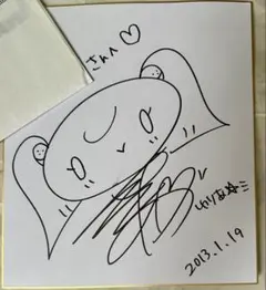 小嶋陽菜直筆 似顔絵&サイン&メッセージ - メルカリ