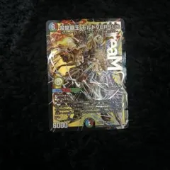 2026年最新】双龍の人気アイテム - メルカリ