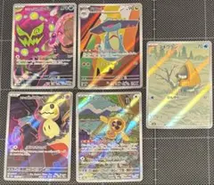 b*o様 ポケカ AR まとめ売り メガドリームex