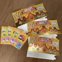 【未使用　匿名配送】アンパンマン おたのしみ袋　かんむり　シール　３セット