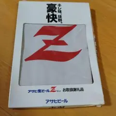 アサヒ生ビールZセット エプロン ノベルティのサムネイル
