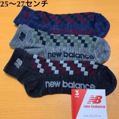 NB 靴下 メンズ カラフル ブロック柄のサムネイル