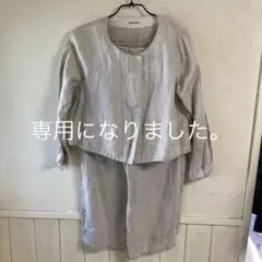 専用まとめ商品のサムネイル