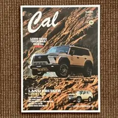 Cal(キャル) vol.56 2024年 03 月号