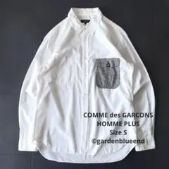 COMME des GARCONS HOMME PLUS ポケット切替え シャツ