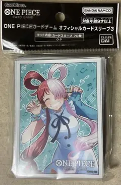 ワンピースオフィシャルカードスリーブ 3 ウタ