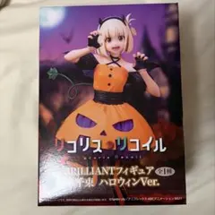 リコリス・リコイル BRILLIANTフィギュア 錦木千束 ハロウィンVer.