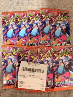 インフェルノX 10パック 未サーチ バラパック