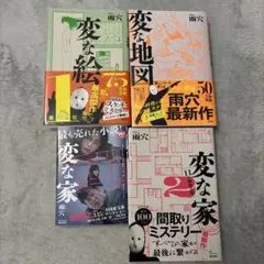 希少】1970年代サブカル雑誌『宝島』10冊セット - メルカリ
