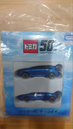 2026年最新】トミカ 株主優待 2004年の人気アイテム - メルカリ