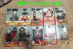 SPY×FAMILY 1~10巻（9,10巻未開封）