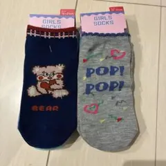 2025年最新】キャラクターソックス6足組の人気アイテム - メルカリ