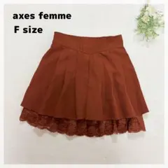 【アクシーズファム】ミニスカート F ブラウン プリーツ インナーパンツ付きのサムネイル