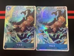 ワンピース カードゲーム マルコ　SR