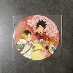 ハイキュー　カプコンカフェ　モンハン　特典　コースター　孤爪研磨　黒尾鉄朗 ハイキュー カプコンカフェ モンハン 特典 コースター 孤爪研磨 黒尾