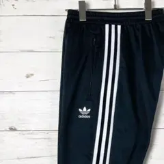 アディダス トラックパンツ ベッケンバウアー　トレフォイル ロゴ刺繡 黒 L