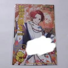 いれいす　りうら　年賀状