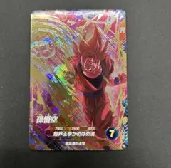 ドラゴンボールスーパーダイバーズ sdv5-047 孫悟空 godレア - メルカリ