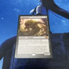 ネザーゴイフ MTG 英語 モダンホライゾン3 マジックザギャザリング