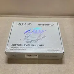 「未開封」SAVILAND 40000RPM ネイルドリルのサムネイル
