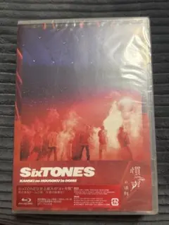 SixTONES 慣性の法則　ライブDVD 通常盤