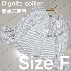☆Dignite collier☆ 신품 미사용 ストライプ長袖ブラウス♡