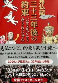 2026年最新】みうらじゅん サインの人気アイテム - メルカリ
