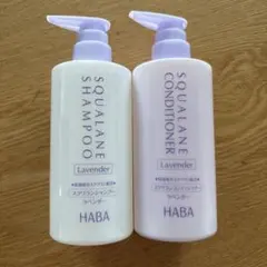 HABAスクワランシャンプー&コンディショナーセット　ラベンダーのサムネイル