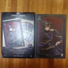 ツイステ　リドル・ローズハート