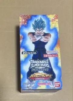 ドラゴンボール スーパーダイバーズアドバンスパック バトルオブ