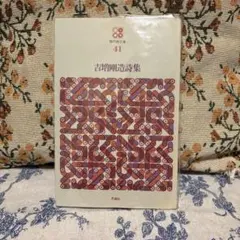 Item thumbnail for item cfa842fd-b4e8-4353-8c0c-530d6ba2eeff