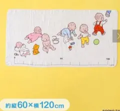 おおのたろう　バスタオル　3COINS　スリーコインズ　スリコ　赤ちゃん　タオル
