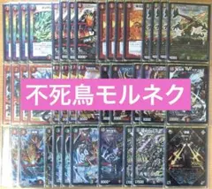 【初期版多数】モルトNEXT デッキ　超次元、おまけ付き【デュエルマスターズ】 2025年最新】モルトnext初期の人気アイテム - メルカリ