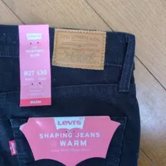 リーバイス　コーデュロイ　スリムパンツ【未使用】