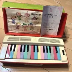 쇼와 레트로 TOMY 휴대용 오간자 정크