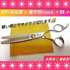 Item thumbnail for item 263cc62a-ba1f-4217-82d9-b3ee9e0b8d9a