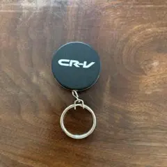 CR-V キーホルダー　リール付き