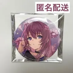 2026年最新】アニバーサリー 缶バッジ プロセカの人気アイテム - メルカリ