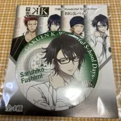 d*2様 学園K BIG缶バッジ伏見猿比古