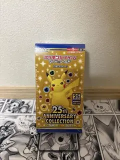 ポケカ　25thアニバーサリーコレクション　シュリンク付き2BOX 2026年最新】ポケカ 25th シュリンクの人気アイテム - メルカリ