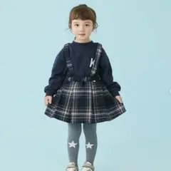 sono様 リクエスト 2点 まとめ商品