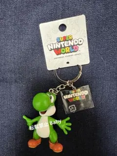 新品未使用 USJ 限定 Nintendo限定 ヨッシー キーリング マリオ