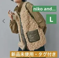 niko and ... ファー ベスト Lサイズ完売品カーキ新品タグ付き 2025年最新】ニコアンド ベスト ファーの人気アイテム - メルカリ