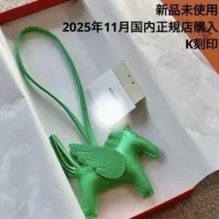 2026年最新】エルメス ペガサス pmの人気アイテム - メルカリ