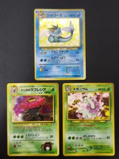 ポケモンカードXY9 3枚 スリーパー ピッピ グッナイベイビー こみや