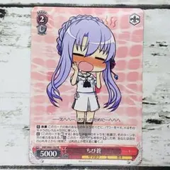 ヴァイスシュヴァルツ PR ちび楽 - メルカリ