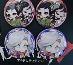 2026年最新】Identity V Night Festival ミニキャラトレーディング缶