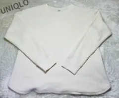 UNIQLO ホワイト 長袖ワッフルTシャツ Mサイズ　カットソー薄くてしっかり
